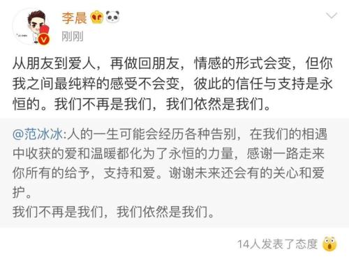 我们不再是我们,茅台依然是茅台