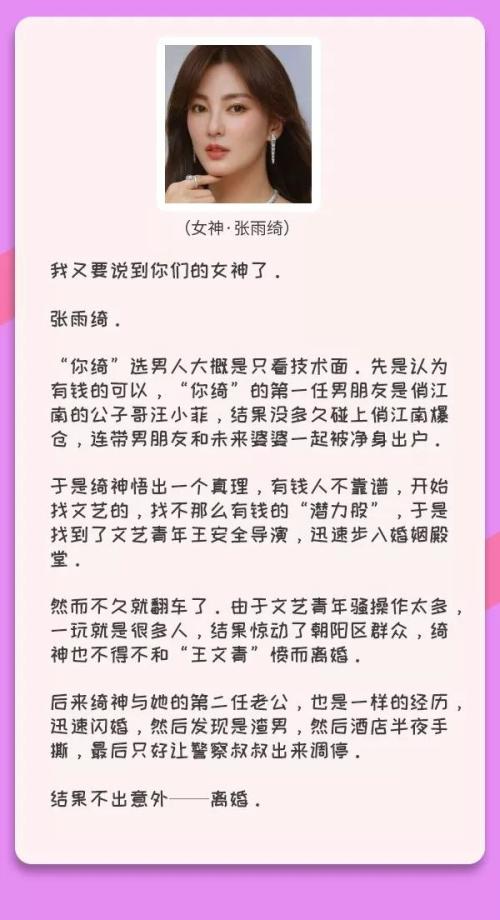 我们不再是我们,茅台依然是茅台
