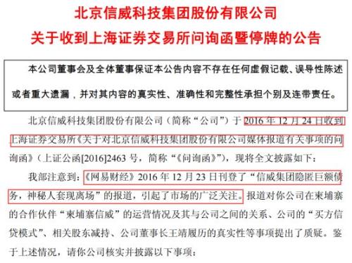 基金最狠给出18个跌停!停牌两年多
