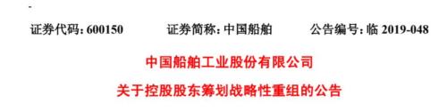 8家上市公司“泄露天机”，媲美“神车”的“中国神船”要来了？