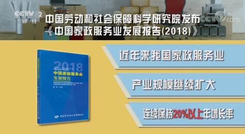 这个行业怎么了？月均工资近15000元，却千金难求！有客户8年换掉23人...