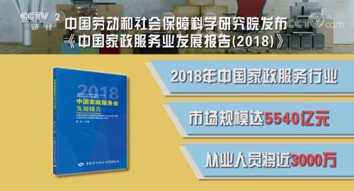 这个行业怎么了？月均工资近15000元，却千金难求！有客户8年换掉23人...