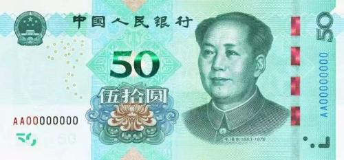 第五套人民币官宣视频来了!下月发行