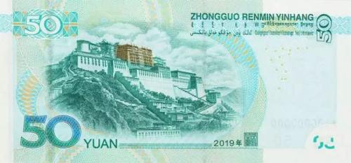 第五套人民币官宣视频来了!下月发行