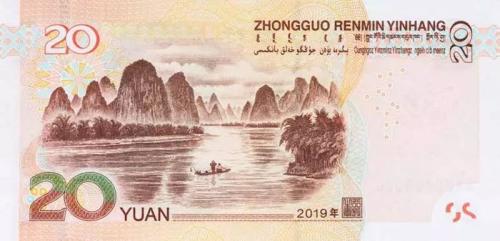 第五套人民币官宣视频来了!下月发行