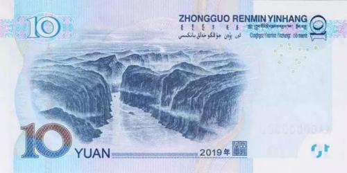 第五套人民币官宣视频来了!下月发行