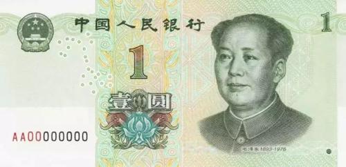 第五套人民币官宣视频来了!下月发行
