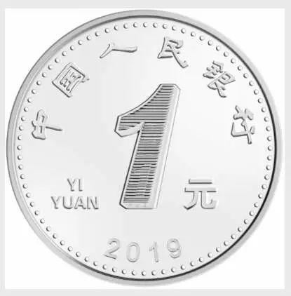 第五套人民币官宣视频来了!下月发行