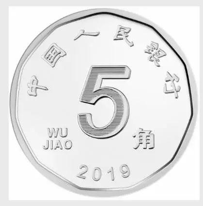 第五套人民币官宣视频来了!下月发行