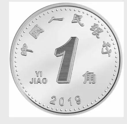 第五套人民币官宣视频来了!下月发行