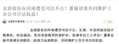 前董事长坠亡！董秘实名喊冤，呼吁股东维权……这场“砍头息”官司该如何判？