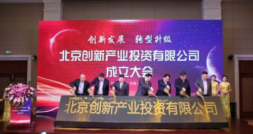 深创投换帅！原深圳证监局副局长出任总裁，堪称国内创投圈