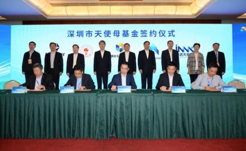 深创投换帅！原深圳证监局副局长出任总裁，堪称国内创投圈