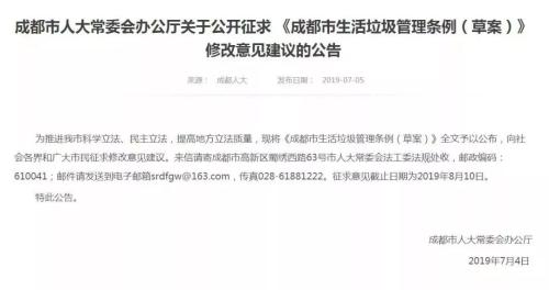 没有“干湿垃圾”这些城市的垃圾分类让人长舒一口气