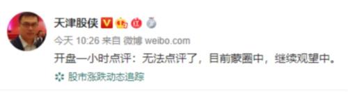 股民懵圈！A股突然暴跌，背后发生了什么？