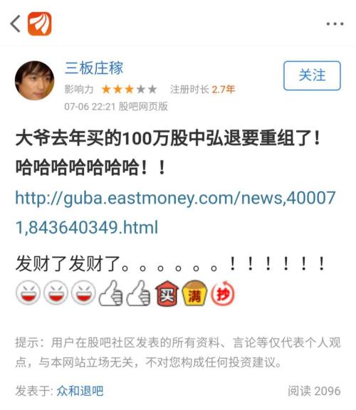 三大退市股的最后一天！36万投资者或血本无归，3000万成交额谁在刀口舔血？