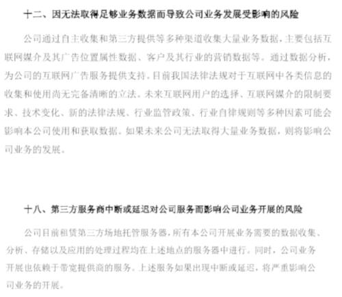 员工人均创收2500万,这家公司却成了科创板“终止审核第一例”