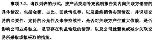 大北农实控人密集减持：净利润连降两期，一季度上市首亏
