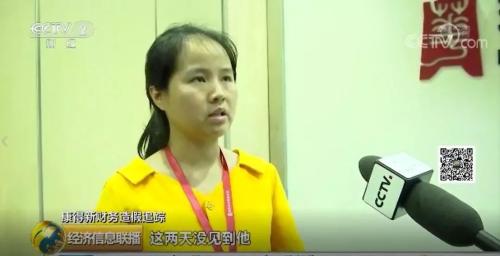840万审计费，却没有审出119亿元惊天假账！康得新造假背后的“帮凶”被揪出…