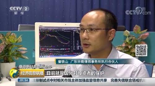 840万审计费，却没有审出119亿元惊天假账！康得新造假背后的“帮凶”被揪出…