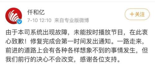 突发，上海12名分析师全被抓！所犯何事？背后老板竟是股市黑嘴，曾疯狂操纵39股被罚没1.3亿！