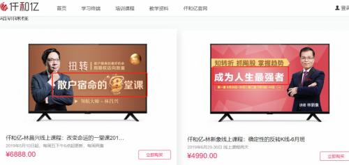 突发，上海12名分析师全被抓！所犯何事？背后老板竟是股市黑嘴，曾疯狂操纵39股被罚没1.3亿！