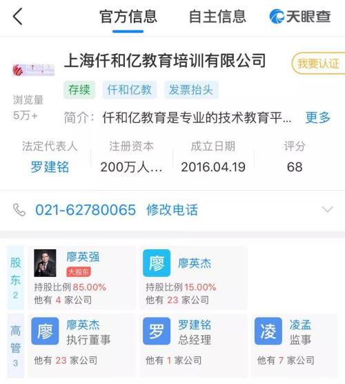 突发，上海12名分析师全被抓！所犯何事？背后老板竟是股市黑嘴，曾疯狂操纵39股被罚没1.3亿！