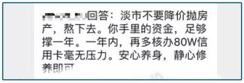 房地产最害怕的事情来了！这样买房可能血本无归……