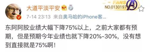 果然跌停！中报业绩炸雷，