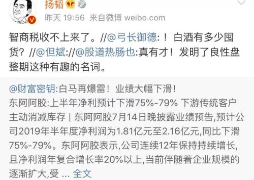 果然跌停！中报业绩炸雷，