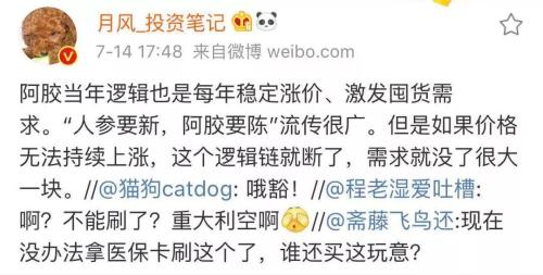 果然跌停！中报业绩炸雷，