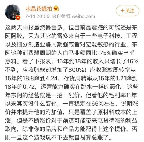 果然跌停！中报业绩炸雷，