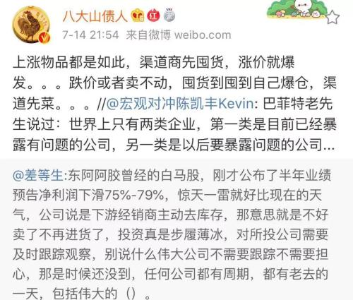 果然跌停！中报业绩炸雷，