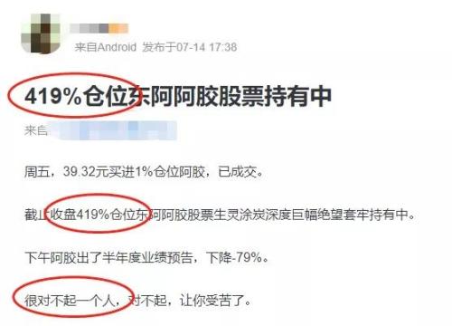 果然跌停！中报业绩炸雷，