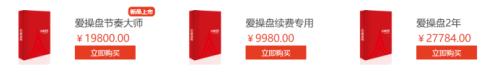 “黑嘴”廖英强被刑拘！一年前曾领1.29亿罚单，竟称“罚单就是打广告”，非法荐股专坑散户