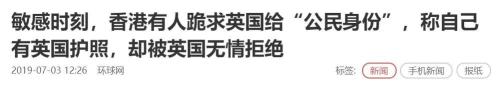 从清政府到华为，汇丰为啥老给我们捅刀？