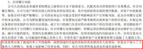 远大控股：拟1.65亿收购亏损资产，自身经营现金流承压