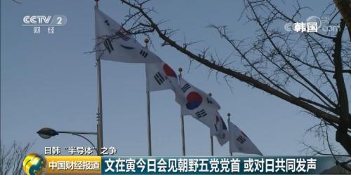 日本啤酒，在韩国卖100万元一杯！日韩掐架再升温，抵制日货又升级…