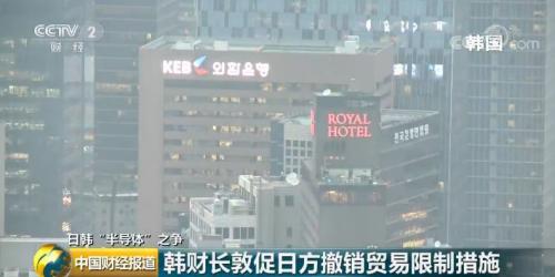 日本啤酒，在韩国卖100万元一杯！日韩掐架再升温，抵制日货又升级…