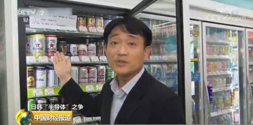 日本啤酒，在韩国卖100万元一杯！日韩掐架再升温，抵制日货又升级…