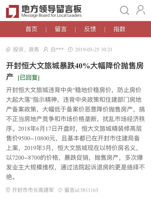 又一城取消新房三年限售令，又在释放哪些信号？三四线城市楼市还好吗？