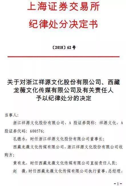 赵薇官司输了！6000万连带赔偿、500多宗官司，“女神”玩弄市场也要付出代价