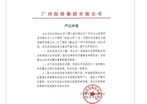 毛利率超80%，年销4700万片的“中国伟哥” 被曝造假！公司已报警