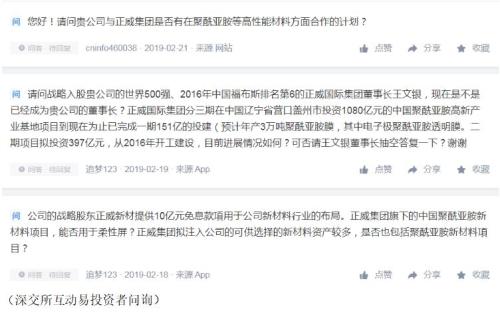 这家低调世界500强公司或将借壳A股，创始人号称“世界铜王”，曾在2008年大举抄底伦铜