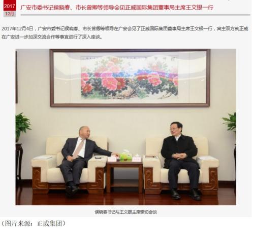 这家低调世界500强公司或将借壳A股，创始人号称“世界铜王”，曾在2008年大举抄底伦铜