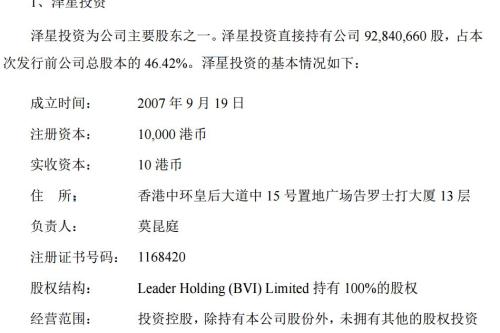 震惊A股！外资私募50亿清仓大减持，狂赚1200%！上市公司股吧
