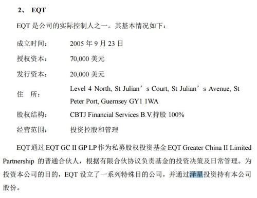 震惊A股！外资私募50亿清仓大减持，狂赚1200%！上市公司股吧
