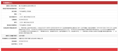 透心凉!有“18亿货币资金”,却拿不出6000万分红款,这公司的真相是……