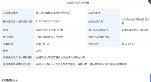 透心凉!有“18亿货币资金”,却拿不出6000万分红款,这公司的真相是……