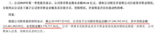 爆雷股掀跌停潮！冯鑫被抓，暴风跌停！辅仁药业3个一字跌停，17亿蒸发！